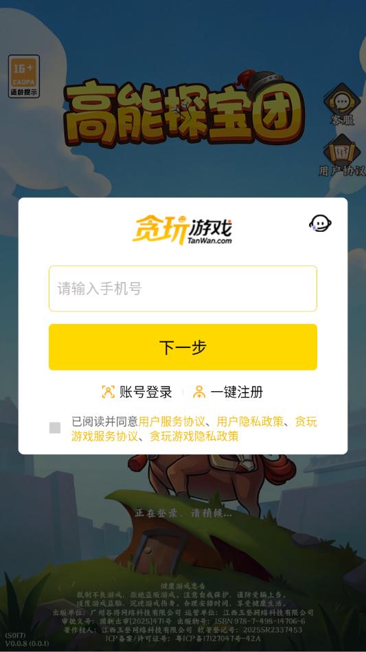 ����̽������Ϸ�ٷ����ͼ1