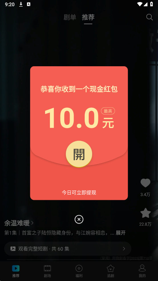 Ȥ��Ѽ�̾����°��ͼ1