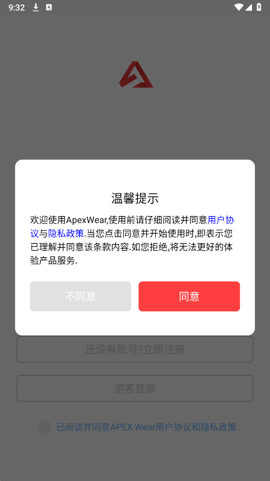 ApexWear�ٷ����ͼ0