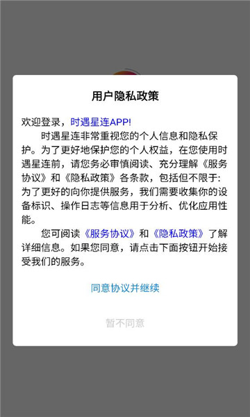 ʱ�������ٷ����ͼ2