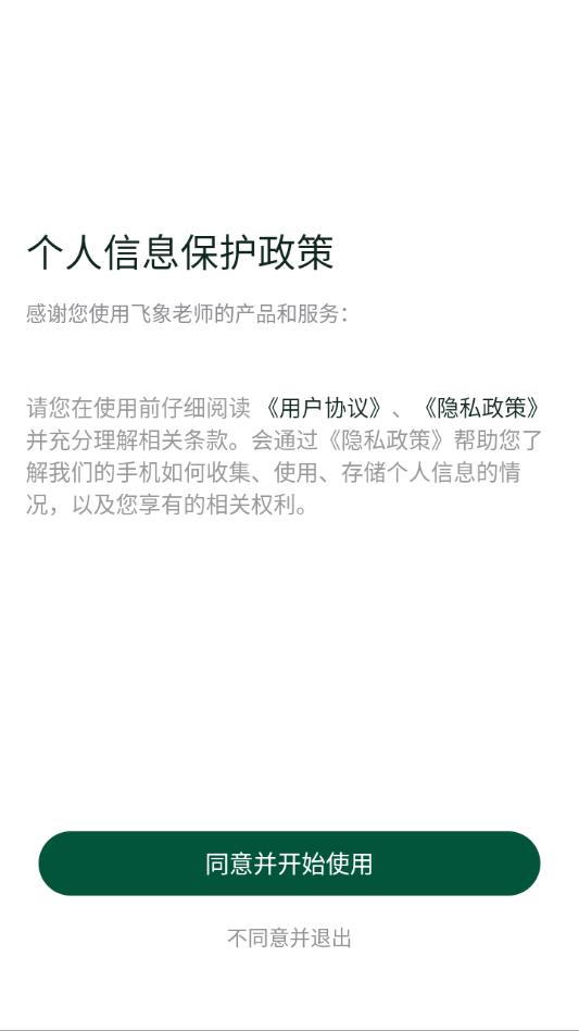 ������ʦ�ٷ����ͼ1