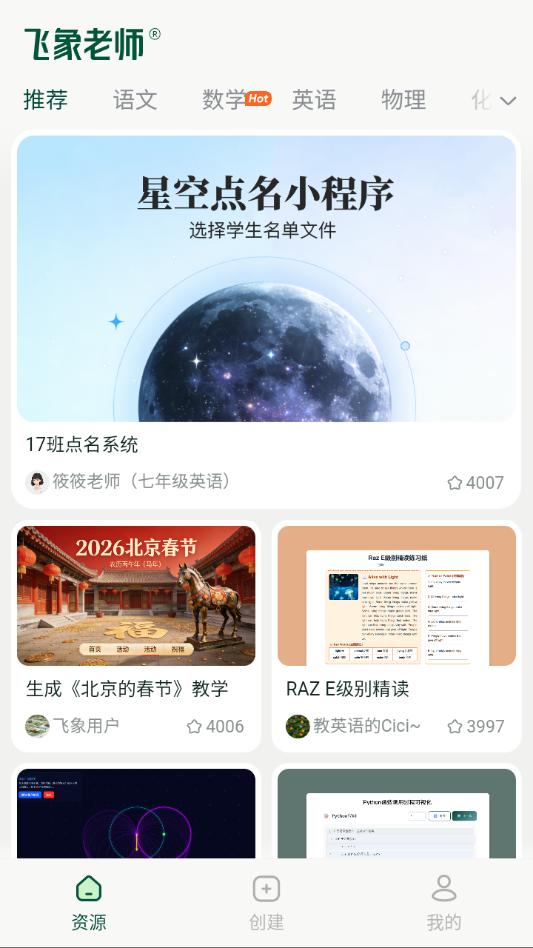 ������ʦ�ٷ����ͼ0