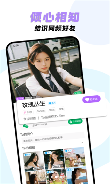 �����Լ���°��ͼ2