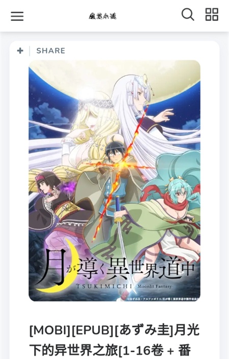 ħ��С˵�ٷ����ͼ3