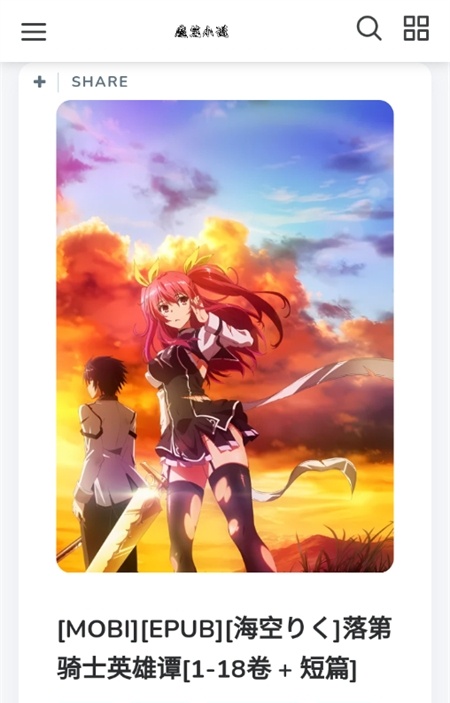 ħ��С˵�ٷ����ͼ1