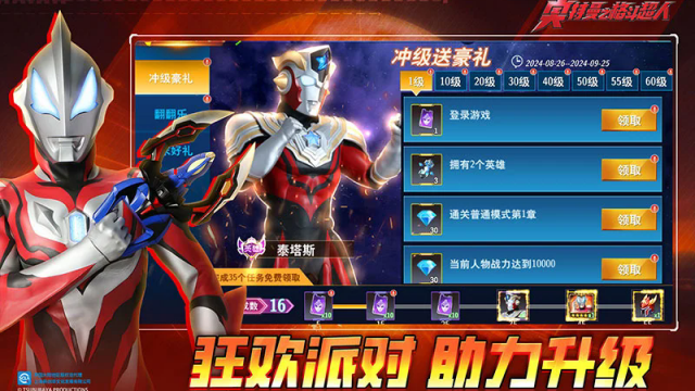 ������֮�񶷳��˹ٷ����ͼ2