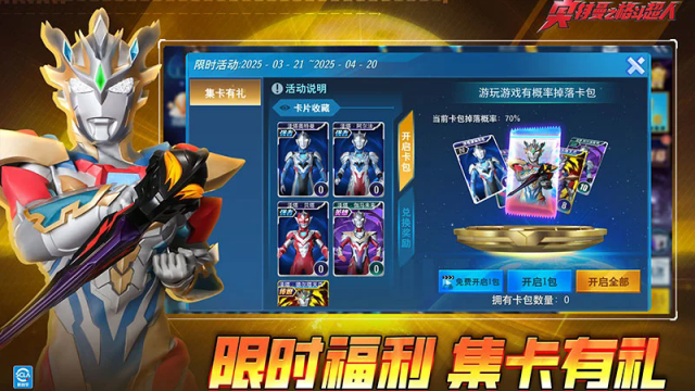 ������֮�񶷳��˹ٷ����ͼ1