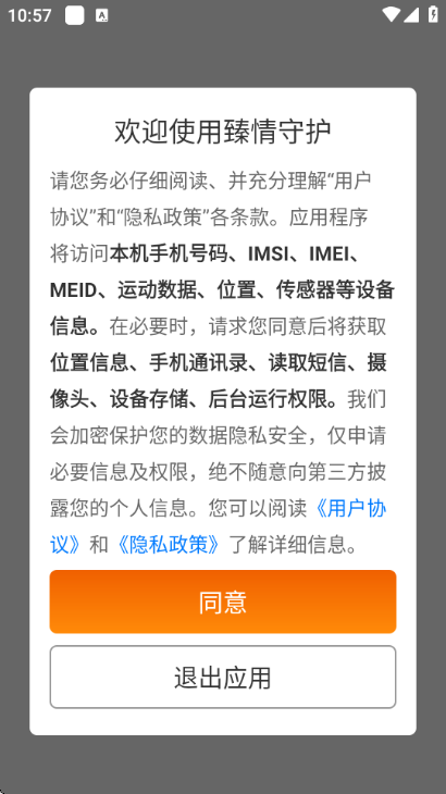 �����ػ���׿���ͼ2