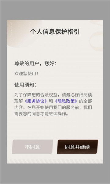 ����ǹٷ����ͼ2