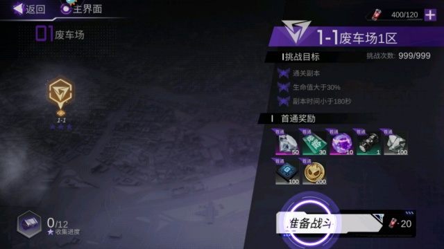 ���������3���°汾2026��ͼ1