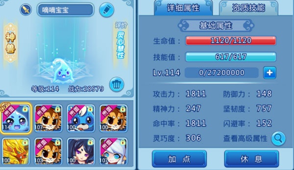 ˮ�Q�����ιٷ����ͼ1