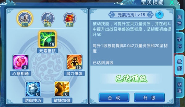 ˮ�Q�����ιٷ����ͼ0