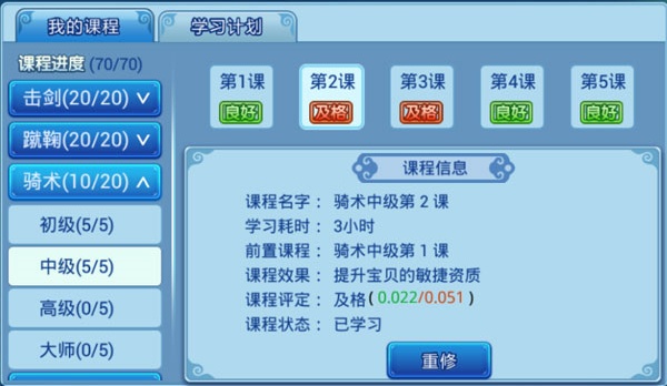 ˮ�Q�����ιٷ����ͼ2