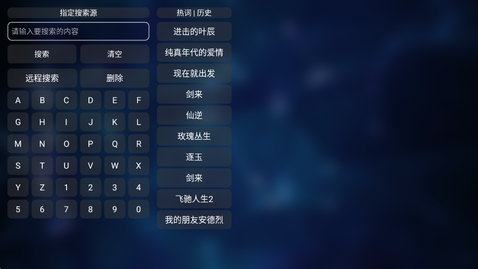 南风白盒最新版截图0