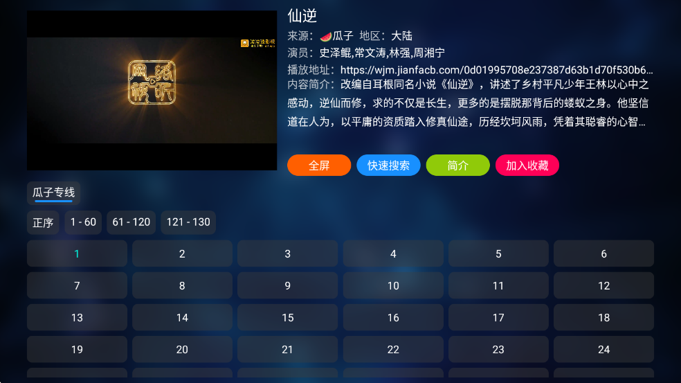 南风白盒最新版截图2