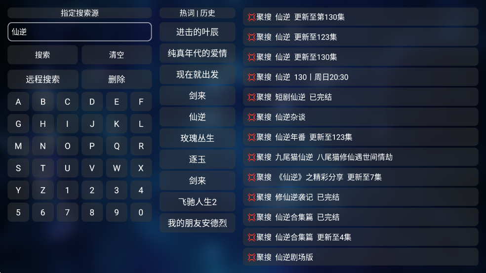南风白盒最新版截图1