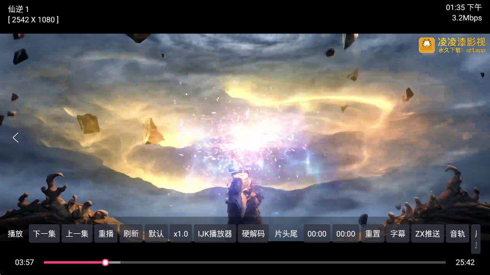 南风白盒最新版截图4