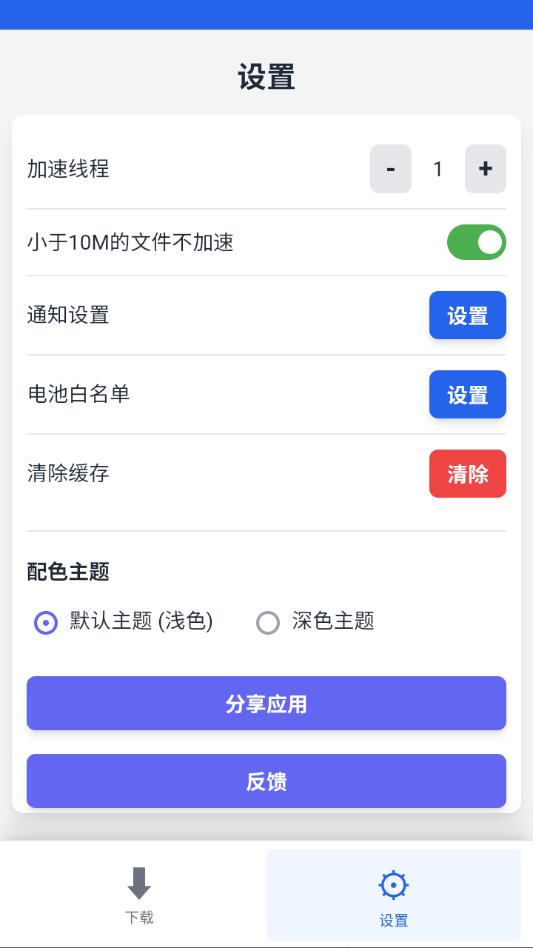 �����������ٷ����ͼ1