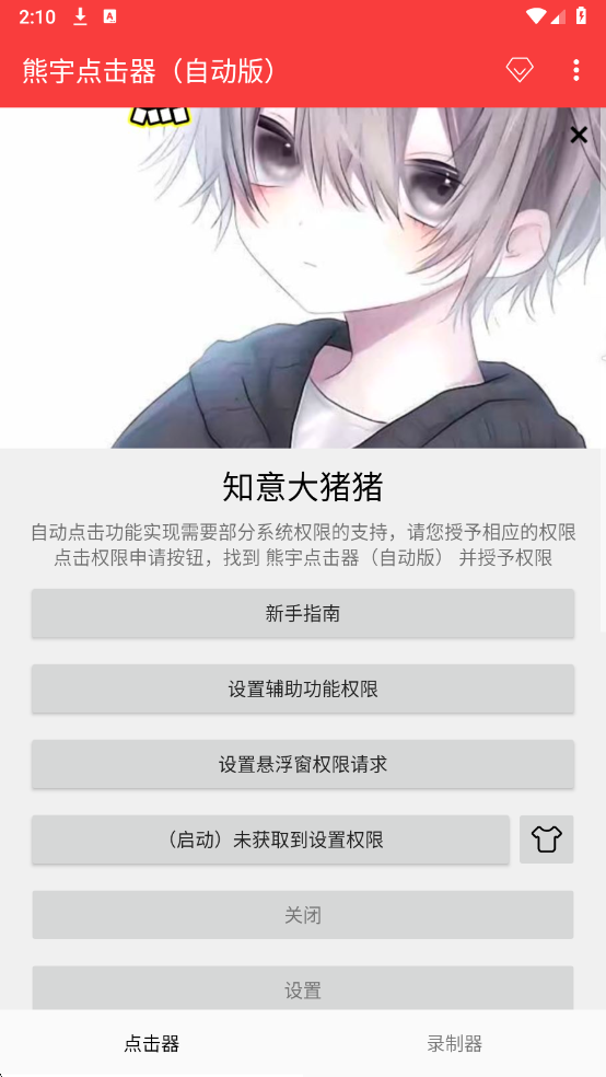 ���������Զ����ͼ1