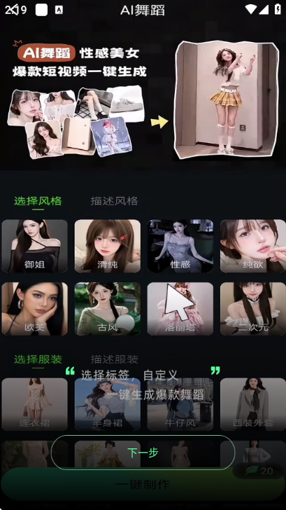 ����AI�����ٷ����ͼ1