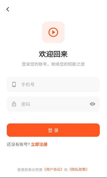 薪赏吧安卓版截图2