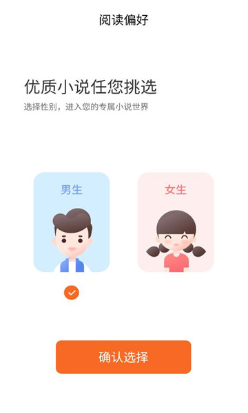 剧说有文软件截图2