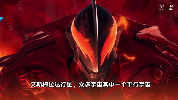 奥特曼光之战士官方正版截图1