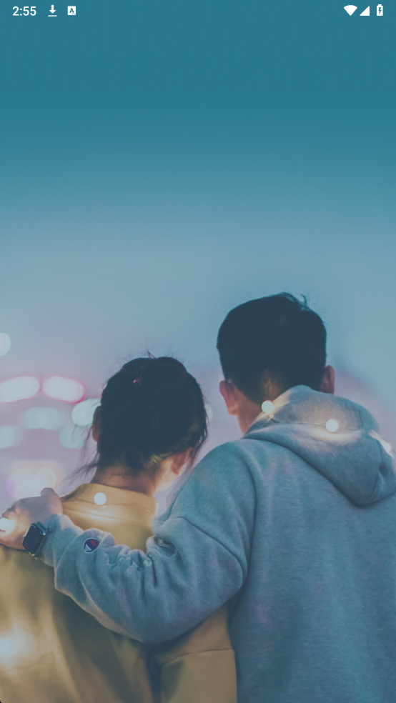 心动π官方版截图2