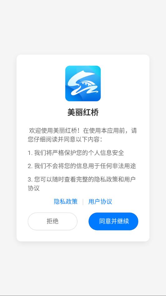 �������Ű�׿�ٷ����ͼ2