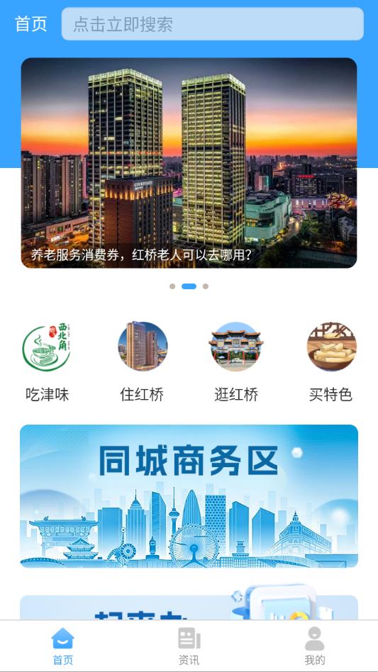 �������Ű�׿�ٷ����ͼ0