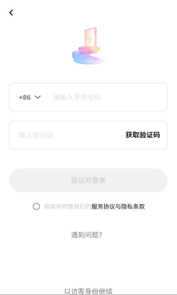 meetada官方版截图1