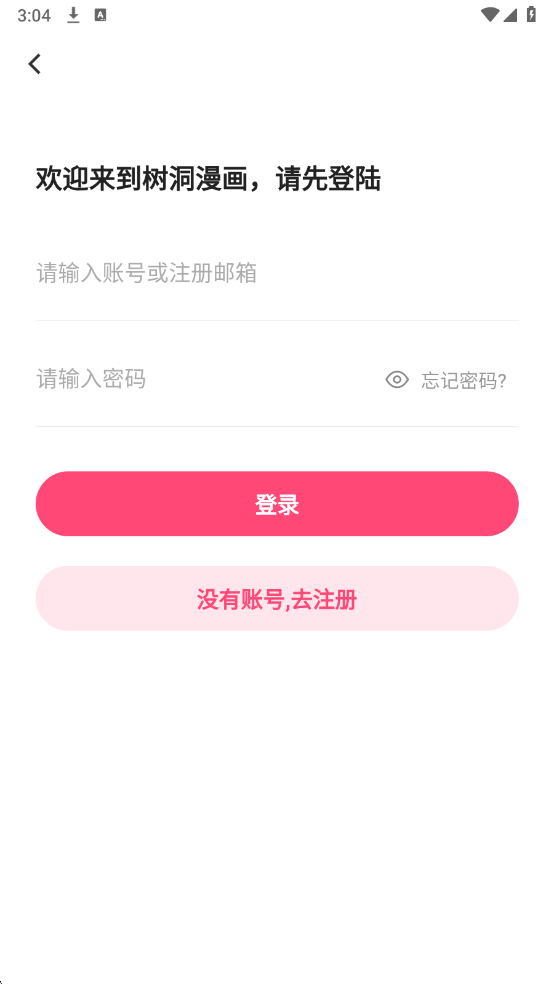 ��������app�ٷ������ͼ4