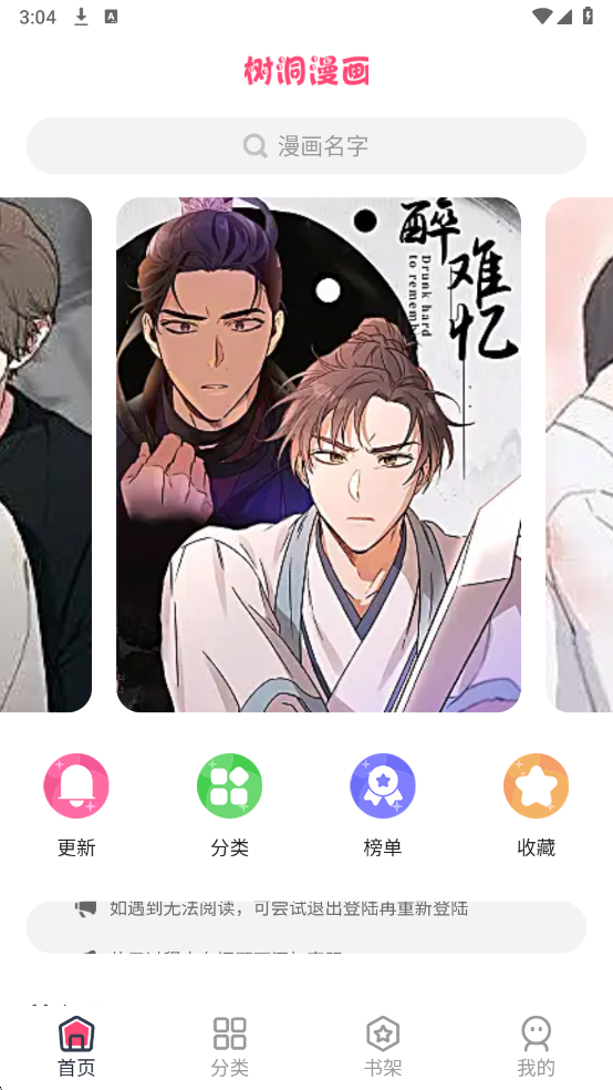 ��������app�ٷ������ͼ0