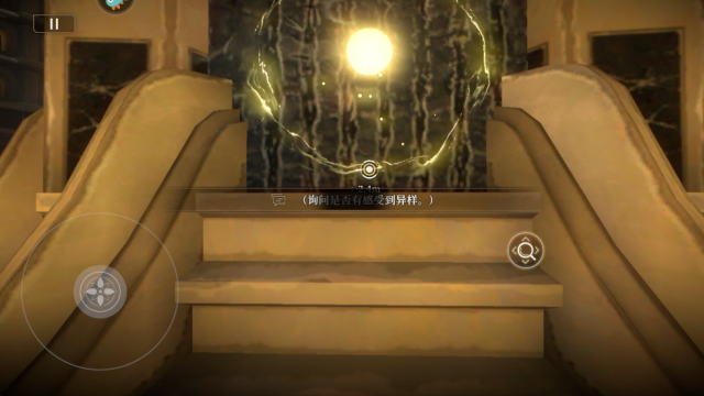 黑色信标官方正版截图0