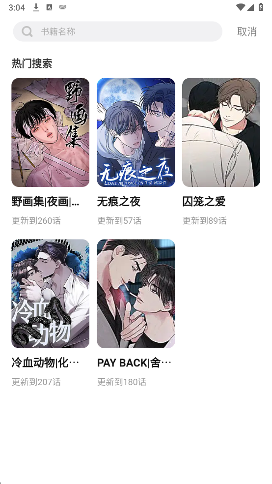 ��������app�ٷ������ͼ1