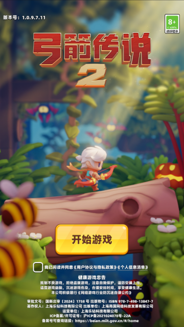 ������˵2���°�2026��ͼ0