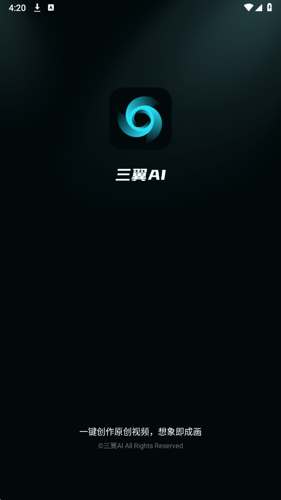 ����AI���°��ͼ1