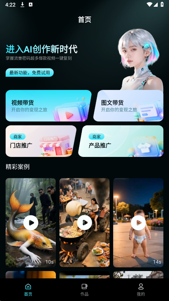 ����AI���°��ͼ4