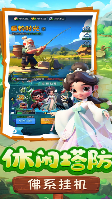 ������Ԯ�ۿ۰��ͼ1