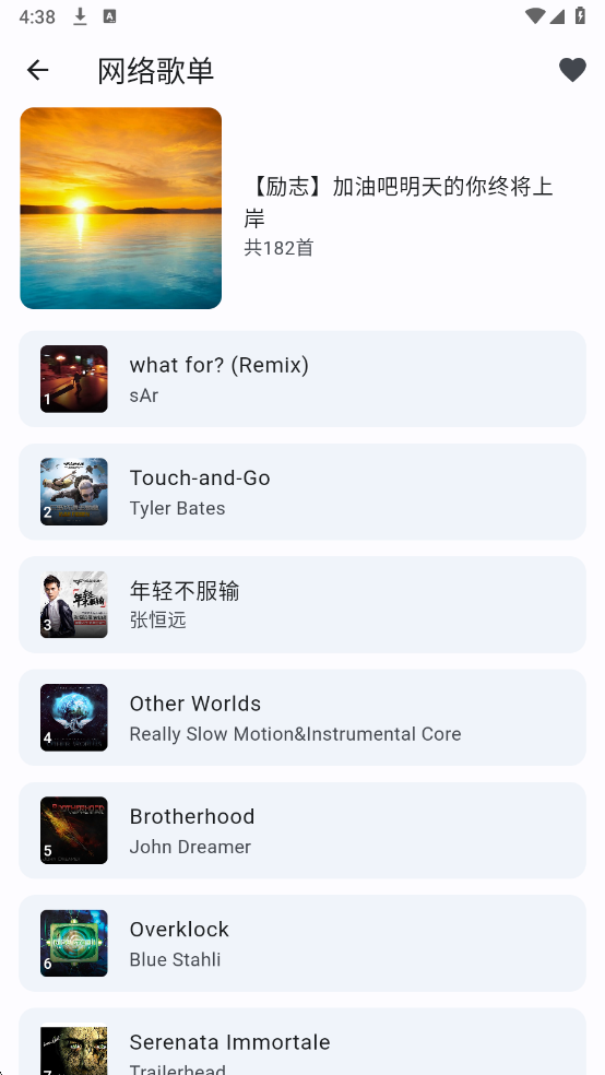 ����������app�ٷ����ͼ2