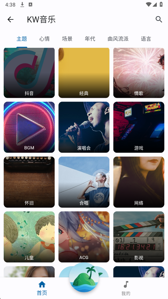 ����������app�ٷ����ͼ3