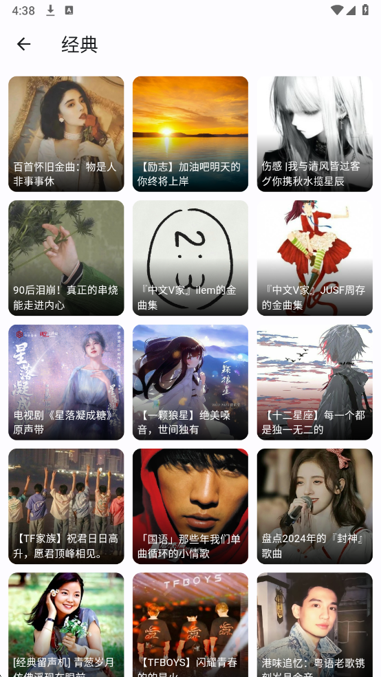 ����������app�ٷ����ͼ4