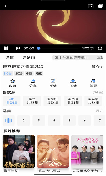 ��ӥ�ӽ����°�2026��ͼ4