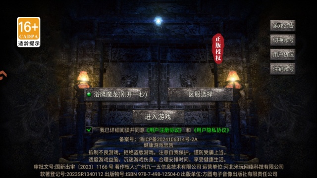 ȫս���ѹٷ����ͼ0