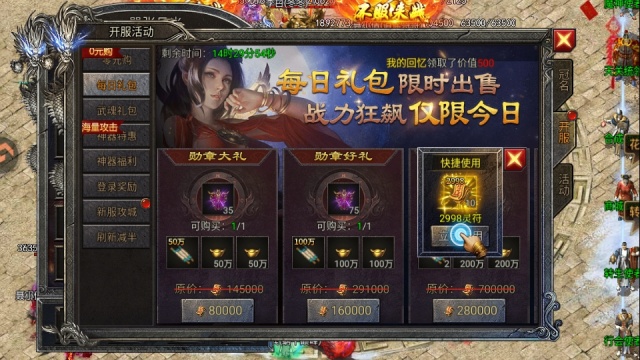 ȫս���ѹٷ����ͼ1