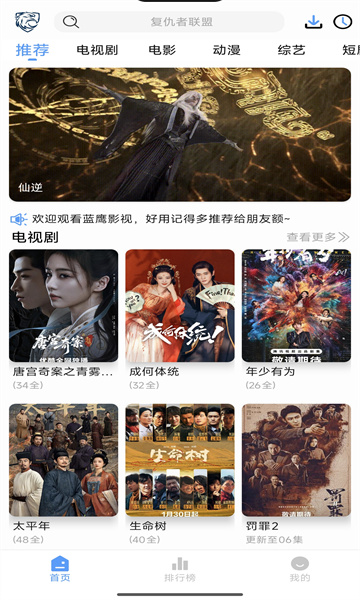 ��ӥ�ӽ����°�2026��ͼ3