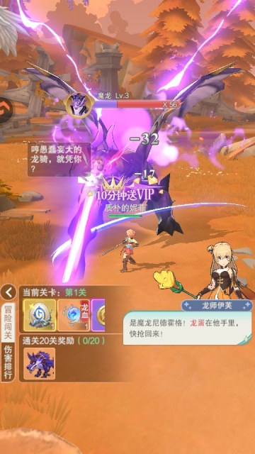 叫我大酋长小游戏截图0