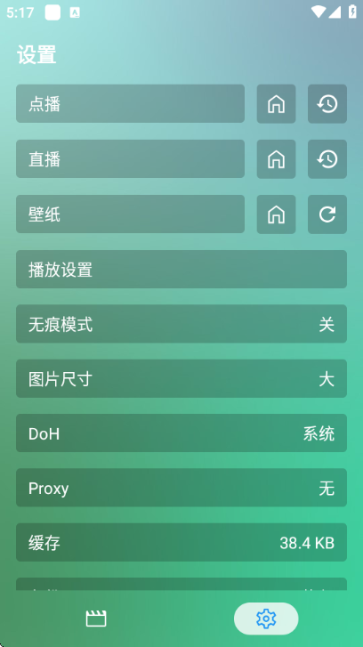 苏苏青年影视手机版截图1