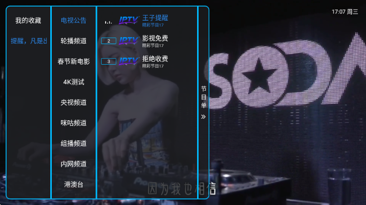 ���ӵ����°�app��Ѱ��ͼ2