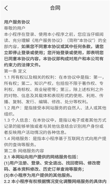 ��Ѱ��ά������ͼ0